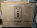 勐昌號(hào)茶葉普洱茶熟茶云南3年陳小金磚送禮茶葉禮盒310g禮物 曬單實(shí)拍圖
