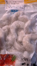 新鮮無(wú)冰蝦仁鮮凍無(wú)冰青蝦仁商用鮮凍批發(fā)冷凍蝦仁去蝦 3斤3包大蝦仁 3斤(凈重) 曬單實(shí)拍圖
