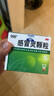 999三九感冒靈顆粒10g*9袋感冒藥解熱鎮(zhèn)痛用于感冒引起的頭痛發(fā)熱鼻塞流涕咽痛,緩解感冒癥狀 曬單實(shí)拍圖