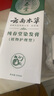 純春堂云南本草染發(fā)劑植物蓋白頭發(fā)梳無(wú)刺激不沾頭皮天然純黑男女染發(fā)膏 曬單實(shí)拍圖