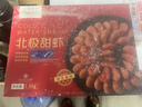 禧美海產(chǎn) 熟凍北極甜蝦凈重3斤裝/盒 150/180規格 冰蝦 MSC認證 中秋送禮 曬單實(shí)拍圖