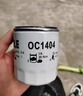 馬勒機油濾芯機濾OC1404(新蒙迪歐/翼虎/新?？怂?銳界 2.0T/MKZ 2.0T 曬單實(shí)拍圖