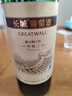 長(zhǎng)城 特釀3解百納干紅葡萄酒 750ml*6瓶 整箱裝 曬單實(shí)拍圖