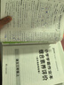 25秋季 小學(xué)學(xué)霸作業(yè)本 語文 三年級 上冊 人教版 新教材 pass綠卡圖書 同步訓(xùn)練 練習(xí)題附試卷 同步教材 【25年秋季適用】 曬單實拍圖