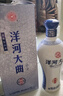 洋河大曲【七倉發(fā)貨】藍(lán)瓷 42度480ml 綿柔濃香型白酒 宴請自飲送禮佳 42度 480mL 6瓶 整箱【經(jīng)典老款】 曬單實(shí)拍圖