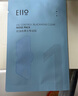 奕沃（EIIO）去祛黑頭鼻貼5組清潔緊致導(dǎo)出精華液收縮毛孔ello禮物 曬單實(shí)拍圖