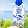 三麟100%NFC椰子水330ml*24瓶富含天然電解質(zhì)泰國(guó)原裝進(jìn)口椰青果汁 曬單實(shí)拍圖