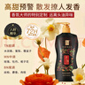 蒂花之秀 DIFASO精油奢養修護柔韌絲滑洗發(fā)水700g 蓬松潔凈控油柔順煥發(fā)洗發(fā)露 曬單實(shí)拍圖