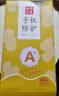 夢想可嘉 【AG磨砂】適用榮耀60手機殼 榮耀60保護套鏡頭全包超薄輕奢磨砂硅膠防摔簡約男女款 石墨黑 曬單實拍圖