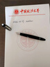 萬寶龍大班系列P145/146/149鋼筆豪華款商務(wù)送禮刻字全國聯(lián)保禮盒 146鍍鉑金贈墨水 F尖(0.5mm) 曬單實拍圖