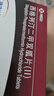 【原研藥】捷諾達(dá) 西格列汀二甲雙胍片(II) 50mg*0.85g*28片/盒 曬單實(shí)拍圖