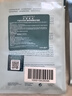 美帕殼聚糖面膜20g*1片 修護清潔提亮涂抹凍干粉軟膜 敏感肌可用 曬單實(shí)拍圖