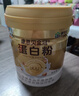 康恩貝金冠蛋白粉800g禮盒 乳清成人有助于增強免疫力雙蛋白90%含量 曬單實(shí)拍圖