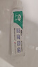 天福醫(yī)用脫敏糊劑抗敏感牙膏狀華西口腔防蛀牙齦萎縮出血刺痛適用61g 曬單實(shí)拍圖
