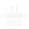 Apple/蘋(píng)果 20W USB-C充電器  type-c充電器蘋(píng)果手機充電器原裝手機快充頭 蘋(píng)果17手機充電 曬單實(shí)拍圖