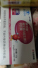 伊可新維生素ad軟膠囊1歲以上成人 補充維生素A維生素D VA280ug 40粒 曬單實(shí)拍圖
