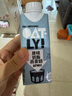 OATLY噢麥力 原味低脂燕麥奶 植物蛋白飲料谷物 250ml*18 整箱裝 曬單實(shí)拍圖