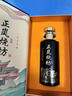 正嵐燒坊經(jīng)典貴州大曲坤沙純糧釀造醬香型白酒 53度 500mL 6瓶 53度 500mL 6瓶 曬單實(shí)拍圖