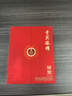 五糧液貴賓臻耀國鼎禮盒裝  2瓶禮盒裝 52度500ml*2 宴請送禮濃香型白酒 曬單實(shí)拍圖