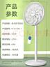 奧克斯(AUX)電風扇/遙控落地扇/交流定頻家用循環(huán)空氣/節(jié)能柔風臺式立式兩用/桌面風扇/FS1613RC-1(20葉) 曬單實拍圖
