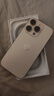 蘋果 【限時(shí)補(bǔ)貼】Apple iphone16promax手機(jī) 16pro系列全網(wǎng)通5G手機(jī) 蘋果16pro沙漠鈦金屬 512G【配件禮包+店保2年】 曬單實(shí)拍圖