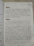 2025高中語(yǔ)文必背古詩(shī)文72篇和文言文全解一本通配套人教版高中生古詩(shī)詞推薦必背95篇高一上冊語(yǔ)文必刷題全解詳一本全完全解讀 【2冊】高中文言文+古詩(shī)文 曬單實(shí)拍圖