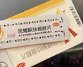 【原研進(jìn)口】[拜耳][優(yōu)思明] 短效口服避孕藥 屈螺酮炔雌醇片 21片/盒 女用長(cháng)期短效非緊急 曬單實(shí)拍圖