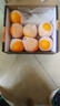 新奇士（Sunkist）澳大利亞藍(lán)標(biāo)早臍橙橙子大果4斤禮盒裝 單果220g+ 新鮮水果禮盒 曬單實(shí)拍圖