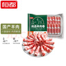 科爾沁 國產(chǎn)牛肉卷1斤 涮火鍋食材 清真牛肉生鮮 曬單實(shí)拍圖