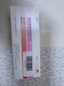 【原研進(jìn)口】黛力新 氟哌噻噸美利曲辛片 0.5mg:10mg*20片/盒 曬單實(shí)拍圖