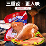 雙匯 鹵味熟食 鹵豬肝250g 豬肝 熟食 曬單實(shí)拍圖