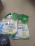 白貓洗衣粉 冷水速潔無(wú)磷2.5kg  低泡亮白祛漬清香抑菌潔白檸檬薄荷香 共10斤 冷水速潔洗衣粉 2.5kg*2袋 曬單實(shí)拍圖