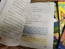 【全5冊】快樂(lè )讀書(shū)吧二年級上冊 孤獨的小螃蟹+一只想飛的貓+小鯉魚(yú)跳龍門(mén)+小狗的小房子+歪腦袋木頭樁  贈送閱讀指導手冊中小學(xué)必讀名著(zhù)課外書(shū)有聲伴讀一升二暑假閱讀萬(wàn)物復書(shū) 曬單實(shí)拍圖
