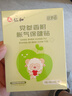 仁和脹氣貼嬰兒新生兒0-3個(gè)月小兒腸脹氣貼寶寶肚臍貼防脹氣兩盒裝 曬單實(shí)拍圖