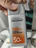 歐萊雅男士專用高倍小銀磚防曬霜乳隔離SPF50+戶外軍訓紫外線護膚品七夕 曬單實拍圖