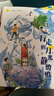 四季書(shū)香 四年級 牛和鵝 童年與自然之歌 春風(fēng)文藝出版社 水妖喀喀莎 奇幻童年 下次開(kāi)船港 森林報秋 牛和鵝 童年與自然之歌 牛和鵝 童年與自然之歌 水妖喀喀莎 奇幻童年 下次開(kāi)船港 森林報秋 牛和鵝 曬單實(shí)拍圖