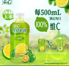 康師傅 金桔檸檬 果味飲品 飲料整箱裝 330ml*12瓶 曬單實(shí)拍圖