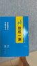 高一上自選】2026正版步步高學(xué)習筆記必修第一冊數學(xué)物理英語(yǔ)化學(xué)地理語(yǔ)文必修上冊中外歷史綱要上 高中金榜苑人教A版蘇教版北師版高一上同步生物必修1課時(shí)提分預習教輔練習冊 26人教版-物理必修第一冊【北 曬單實(shí)拍圖