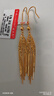 千影黃金耳環(huán)女款A(yù)U750真金耳飾中國(guó)結(jié)彩金耳墜18K金耳飾長(zhǎng)流蘇送女友 重約2.62-2.9g(含工費(fèi)35)AU750 曬單實(shí)拍圖