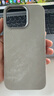 鑒百伊 超薄磁吸適用iphone15promax手機(jī)殼蘋果16pro法蘭絨13金屬鏡框12小眾高級(jí)感 銀空灰-皮質(zhì)法蘭絨-磁吸 iPhone 16 Pro Max 曬單實(shí)拍圖