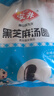 安井 黑芝麻湯圓 寧波風(fēng)味 800g/袋 約40個 量販裝元宵丸子早餐點心 曬單實拍圖
