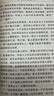 【歐陽(yáng)夏丹推薦】果麥經(jīng)典：瓦爾登湖（央視朗讀者朗讀書(shū)目，梁文道、清華大學(xué)校長(cháng)邱勇推薦。翻譯家李繼宏作12822字導讀） 小說(shuō) 雙11大促 曬單實(shí)拍圖