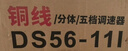 鉆石牌吊扇電風扇家用客廳1.4米56吋樓頂扇工業(yè)大風力吸頂電風扇DS56-11I 曬單實拍圖