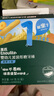 英氏（Engnice）嬰幼兒輔食磨牙棒胡蘿卜味 嬰兒零食高鈣出牙棒磨牙餅干64g 曬單實拍圖