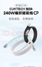 CUKTECH酷態(tài)科磁吸充電線Type-C數(shù)據(jù)線ctc編織240W功率6A電流PD3.1快充適用蘋果16/15/iPad/筆記本/小米1m 曬單實(shí)拍圖