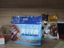 科爾沁 手撕風(fēng)干牛肉干 原味618g量販裝 健身代餐高蛋白解饞休閑零食 曬單實(shí)拍圖