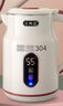 萬利達(dá)電燒水壺新款家用保溫一體恒溫智能304不銹鋼電熱開水壺 2.5L 【304內(nèi)膽+智能保溫+雙層防燙】 曬單實(shí)拍圖