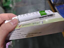 [奧絡(luò )] 夫西地酸乳膏2%*10g/盒 曬單實(shí)拍圖