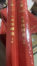 人類理解論（120年珍藏本） 曬單實拍圖