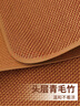 艾薇 藤席涼席夏季 宿舍涼席單人 單席 理想 0.9米【可折疊】 曬單實(shí)拍圖